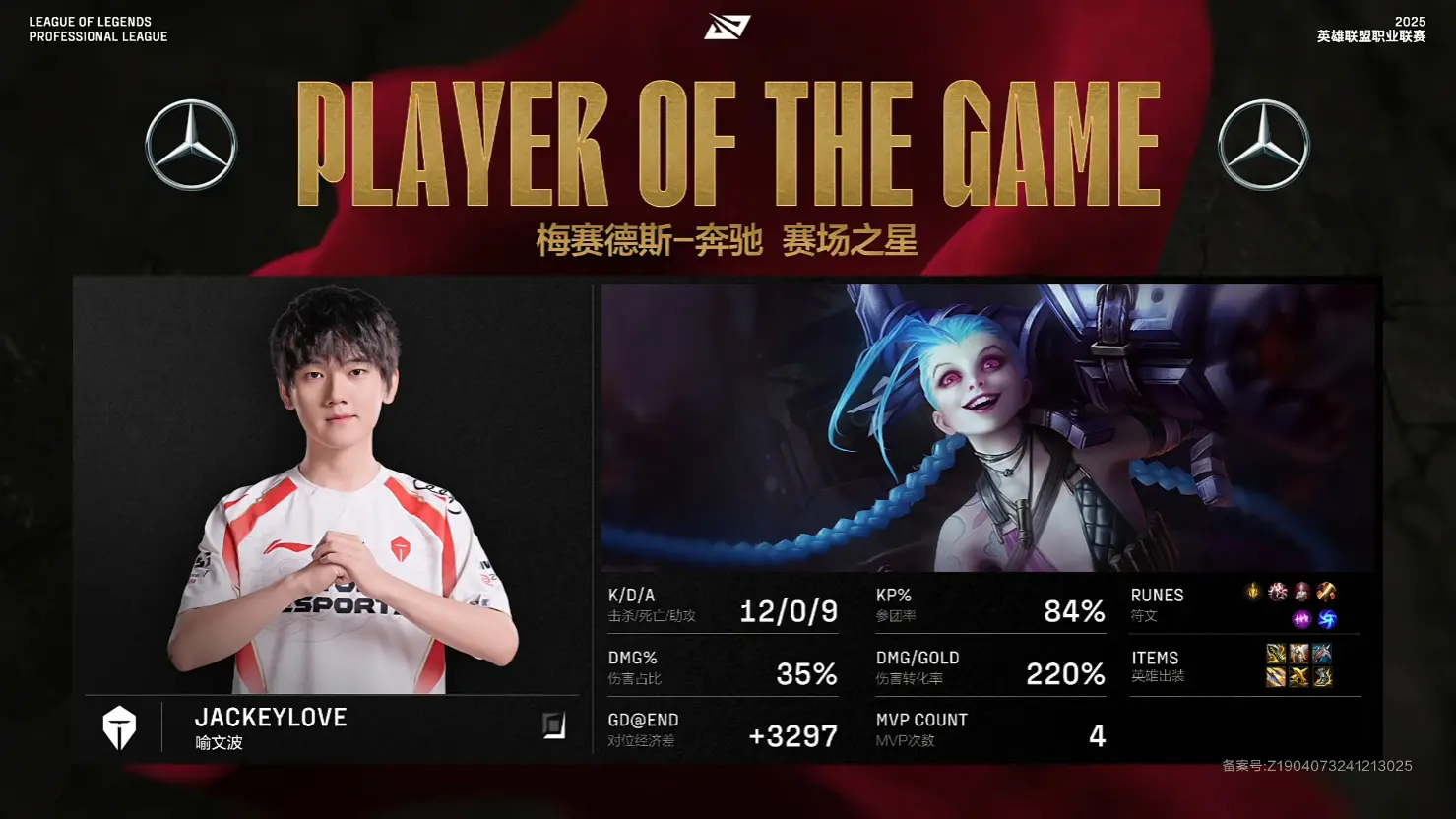 RNG轻取FNC,Canyon打出惊人五杀焦点之战淘汰赛,留下经典瞬间的简单介绍 RNG轻取FNC,Canyon打出惊人五杀焦点之战淘汰赛,留下经典瞬间的简单介绍