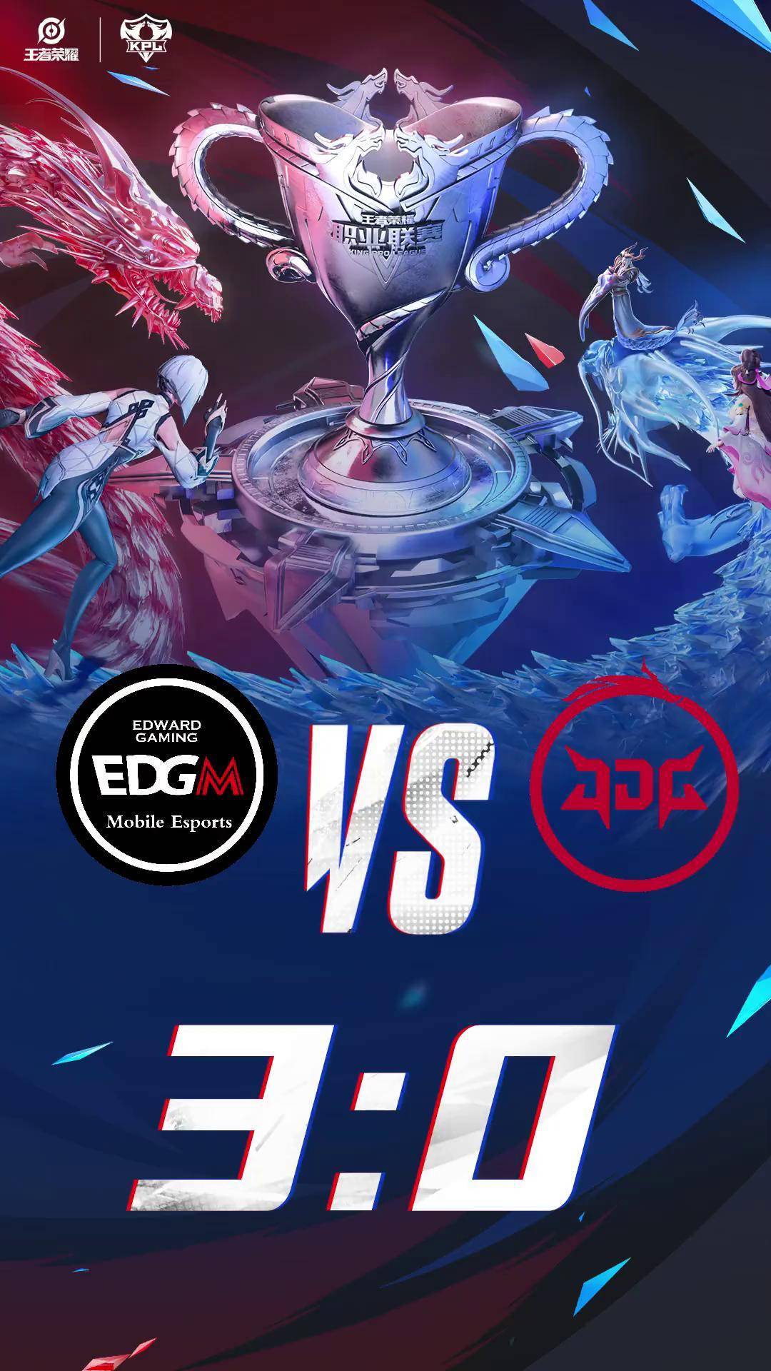 包含EDG力克MAD,Perkz拿下关键大龙焦点之战成都决赛之夜,引爆全场热议的词条 包含EDG力克MAD,Perkz拿下关键大龙焦点之战成都决赛之夜,引爆全场热议的词条