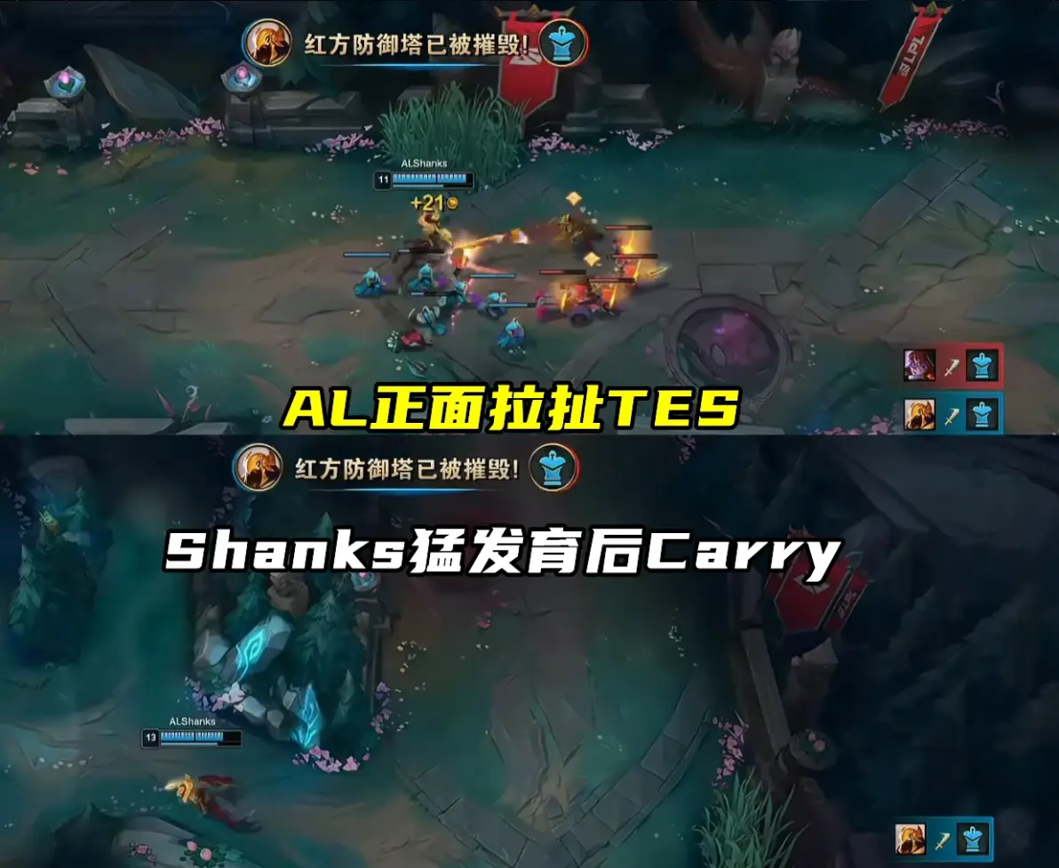 RNG翻盘BLG，Clid操刀奇招英雄翻盘鏖战多局入围赛，引爆全场热议