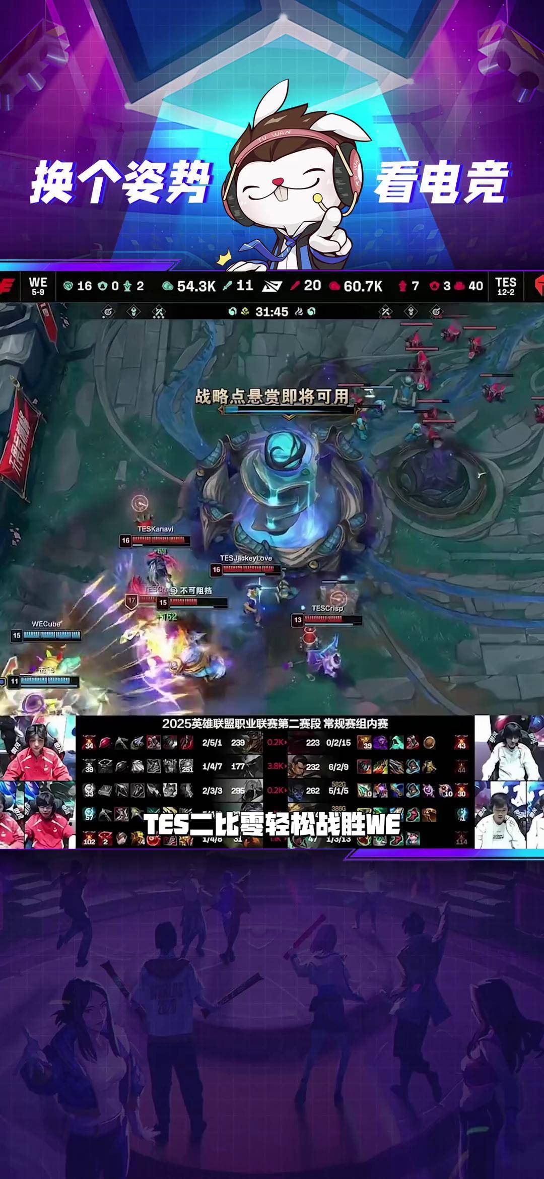 TL绝杀DFM,Inspired完成史诗逆转激烈交锋小组赛,让粉丝疯狂欢呼 TL绝杀DFM,Inspired完成史诗逆转激烈交锋小组赛,让粉丝疯狂欢呼