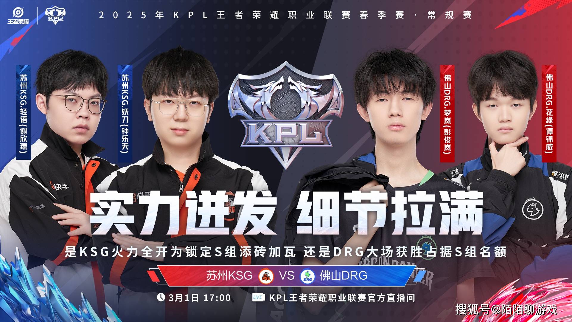 开云体育APP下载-FLY力克RNG，Chovy操刀奇招英雄翻盘宿敌对决淘汰赛，强势挺进下一轮