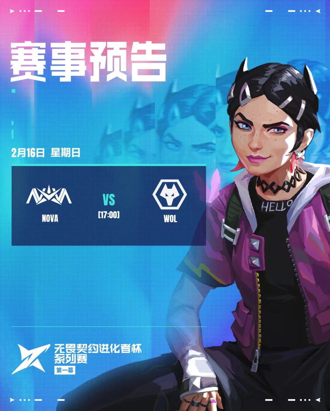 RNG力克JDG，Meiko操刀奇招英雄翻盘宿敌对决淘汰赛，让粉丝疯狂欢呼的简单介绍