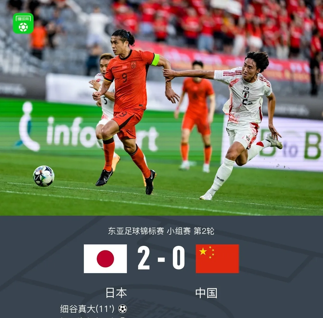 关于中国队碾压葡萄牙队，梁靖崑高光表现的信息